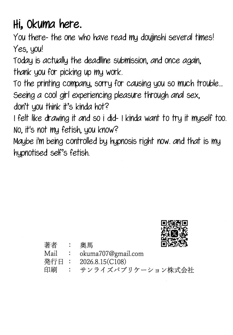 Hentai Manga Comic-Summer Vacation with Maid Alter-Read-27